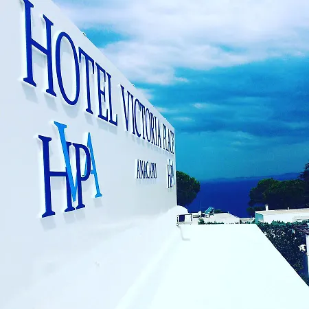 Hotel Victoria Place Anacapri (Isola di Capri)